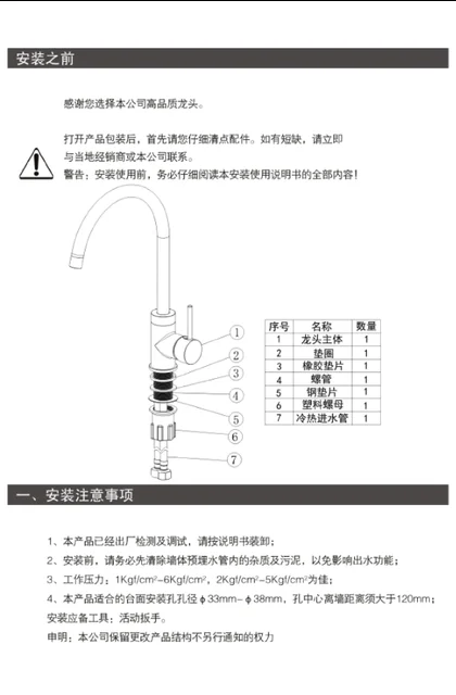 malio 玛尼欧MT101